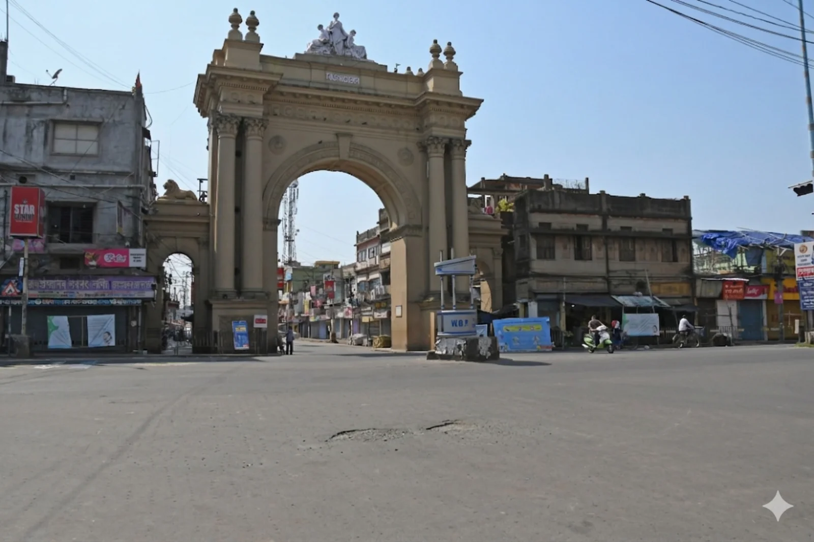 Curzon Gate (Vijay Toran), near Sinclairs Burdwan in Burdwan